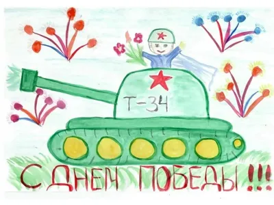 Радость со слезами на глазах: с 77-й годовщиной Победы в Великой  Отечественной войне