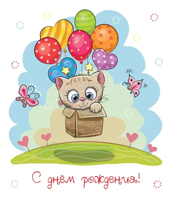 Вафельная картинка С Днем Рождения Девушке ᐈ Купить в Киеве | ZaPodarkom