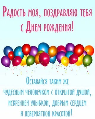 Поздравления! #сднемрождения #друг #поздравлениеотволка #одинразвгод #... |  TikTok