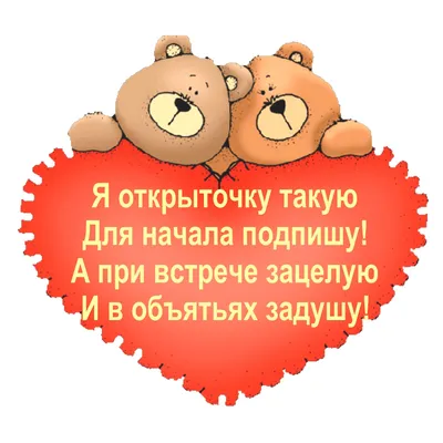 День святого Валентина: поздравления с 14 февраля и смешные валентинки -  новости Украины