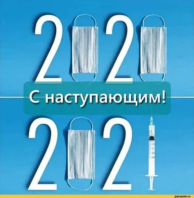 С наступающим Новым годом 2023 - красивые стихи - картинки - открытки - с  наступающим | OBOZ.UA