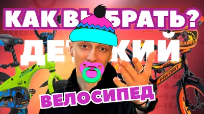 Вело Мемы 2024 | ВКонтакте