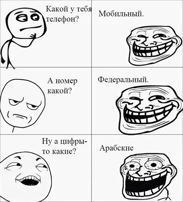 Мемы из vk : r/russian