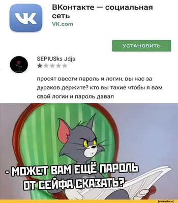 Веселые картинки: почему «ВКонтакте» переходит на мемы и к чему это приведет