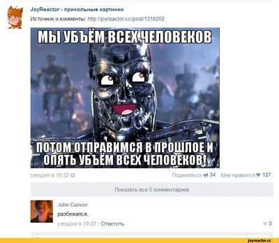 Фотографии на стене сообщества | ВКонтакте | Самые смешные цитаты, Смешные  мемы, Забавные факты