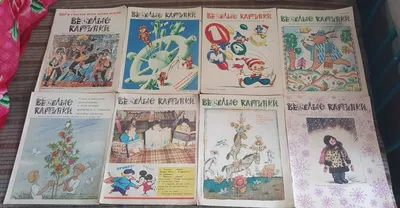 Самые интересные журналы Советского Союза - ЯПлакалъ