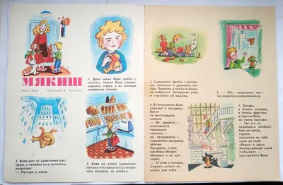 Досталось от дедушки: на Фарпосте распродают игрушки времен СССР -  UssurMedia.ru