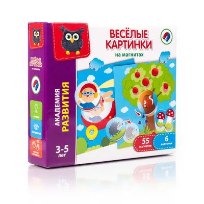 Весёлые занятия для творческих мальчишек купить книгу с доставкой по цене  211 руб. в интернет магазине | Издательство Clever