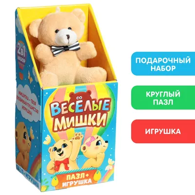 Набор пазл с игрушкой Веселые мишки Puzzle Time в Москве – купить по низкой  цене в интернет-магазине Леруа Мерлен