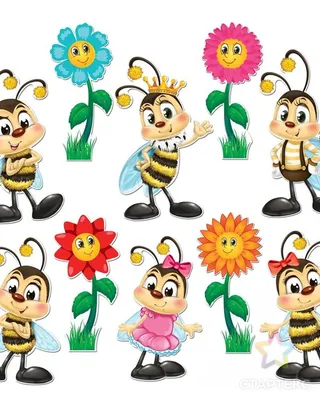 Набор оформительский \"Веселые пчелки\" - СМЛ2735982 - оптом купить в Самаре  по недорогой цене в интернет-магазине Стартекс