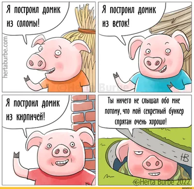 Носки детские \"Веселые поросята на выпасе\" 008-9 купить в Москве недорого в  интернет-магазине. Доставка по всей России и СНГ