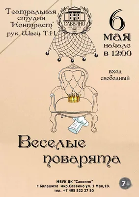 Серия \"Веселые поварята\". Картина \"Царская рыба\" вышита крестом. №71349 -  купить в Украине на Crafta.ua
