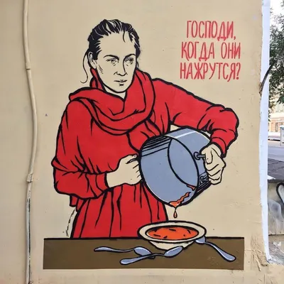Веселые рисунки московского уличного художника Zoom (19 фото) » Картины,  художники, фотографы на Nevsepic