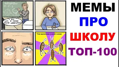 Плакат \"Школьные годы чудесные!\" купить в Минске