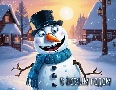 Веселые снеговики иллюстрация вектора. иллюстрации насчитывающей счастливо  - 46426550