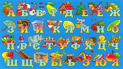 Игрушки для малышей Panawealth International Сортер-алфавит с картинками и  деревянными буквами купить по цене 585 ₽ в интернет-магазине Детский мир