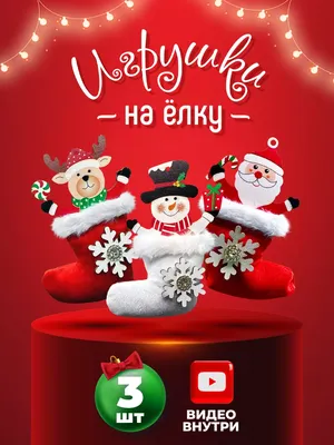 Свеча декоративная, фигурная, Весёлый Дед Мороз, 360309004308775 в Брянске:  цены, фото, отзывы - купить в интернет-магазине Порядок.ру