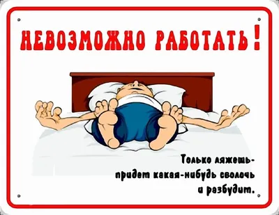 Веселый юмор в картинках фотографии