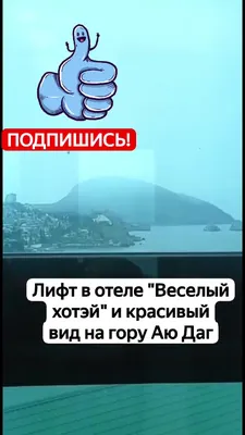 Счастливый Хотей, Россия, пос. Ольгинка Туапсинский р-н - «Отель  \"Счастливый Хотей\" - маленький рай в Ольгинке.» | отзывы