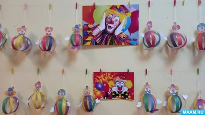 Весёлый Клоун. Лицо в морщинах и…» — создано в Шедевруме