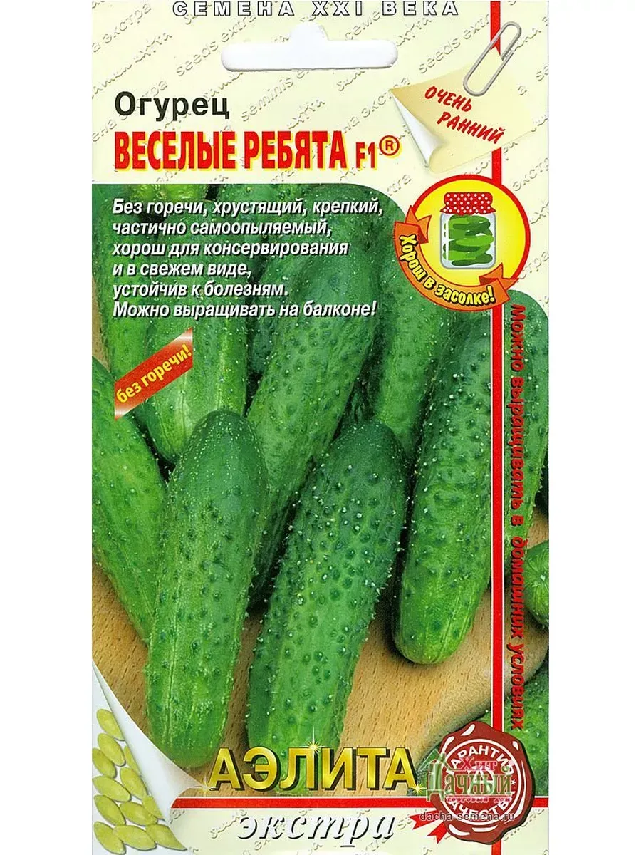 Огурцы Ребятки С Грядки Отзывы Фото