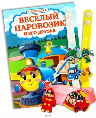 Двухслойная мозаика-пазл «Веселый паровозик» арт ПСФ019 UBumblebees по цене  450 грн: купить деревянные пазлы мозаики в интернет-магазине «КЕША».