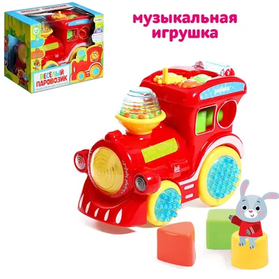 ЮВЕНТА - Музыкальная игрушка «Весёлый паровозик», звук, свет