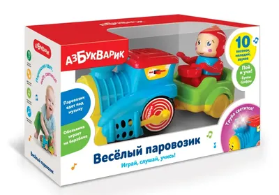 Музыкальная игрушка Азбукварик Веселый паровозик Electronic Toy | eBay