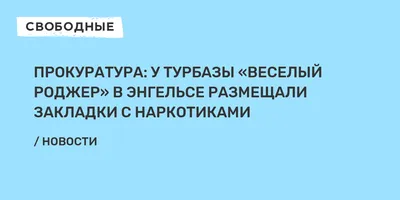 Гастрономические удовольствия – Загородный клуб Роджер