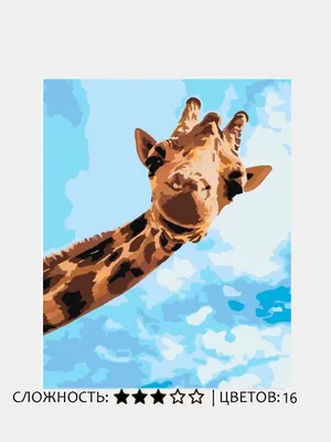 Весёлый жираф - 3D-иллюстрация Иллюстрация штока - иллюстрации  насчитывающей цирк, шарж: 163807344