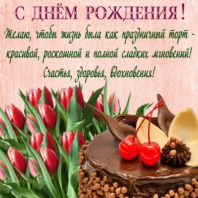 Купить \"Весенняя иллюзия 1\" Цветы на день рождения в Москве по 2900 ₽ арт –  13222