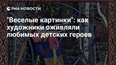 Веселые и полезные детские наборы