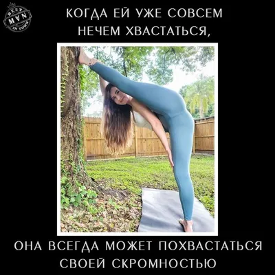 Yoga Market - Когда грабитель банка фанат йоги) #юмор #йога #банк #дыхание  #прикол #асана | Facebook