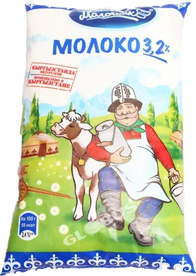 Доставка Сметана Веселый молочник 20% 300г на дом по низкой цене.  globus-online.kg.