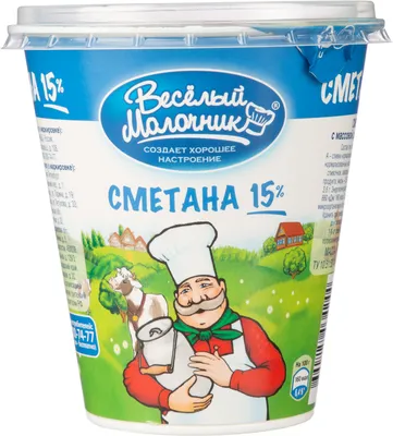 Молоко Веселый молочник 2.5% т/р 950г - купить с доставкой |  Интернет-магазин Добрянка