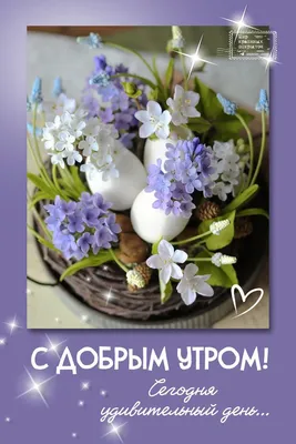 весна открытки красотки стоковое фото. изображение насчитывающей украшение  - 17580398