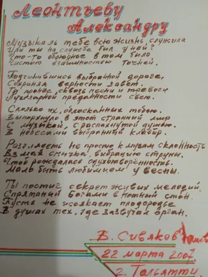 Скрипко Зоя Алексеевна