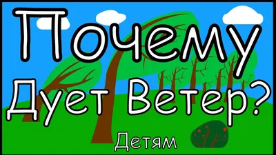 7 итальянских ветров — La Tua Italia