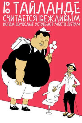 Купить: «Три кота. Уроки вежливости» музыкальная книга на русском.