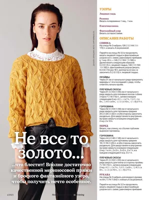 Диагональное вязание спицами по косой: модели, описание техники, схемы –  блог интернет-магазина пряжи lavitayarn.ru