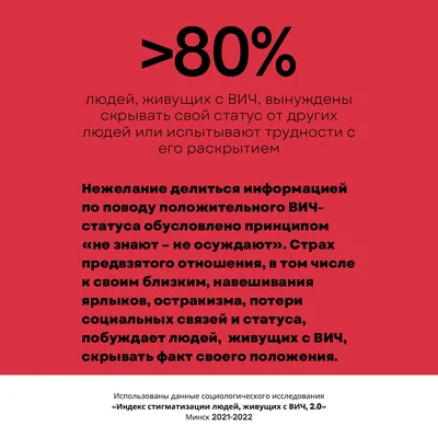 ВИЧ-инфекция и тромбоз