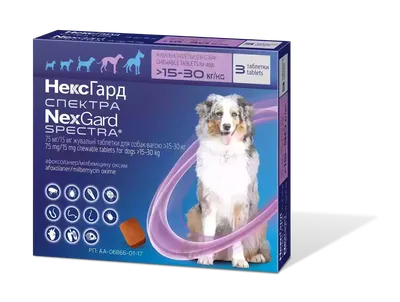 Elanco Мильбемакс таблетки от глистов для взрослых крупных собак (2  таблетки) | Купить в Москве