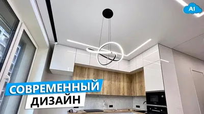 Дизайн натяжных потолков в Волгограде и Волжском от производителя \"Потолков\"