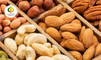 Причины купить орехи для поддержания иммунитета | Фруктовый рай