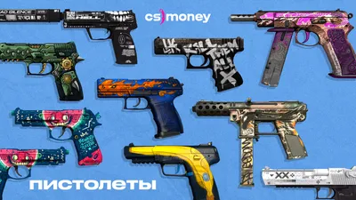 различные виды огнестрельного оружия, изолированные по белому фоном  Стоковое Фото - изображение насчитывающей съемка, пистолет: 242577892