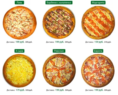 Картинки пиццы | пицца картинки прикольные