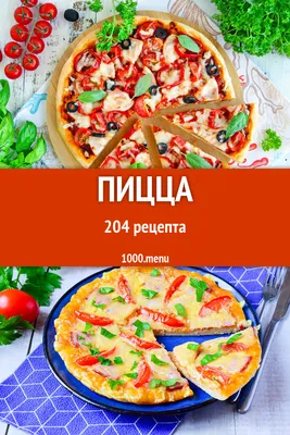 Панорама: Epic Pizza, пиццерия, ул. Тружеников, 22, Ростов-на-Дону — Яндекс  Карты