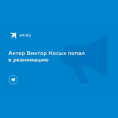 Великолепие и драматизм: фотографии Виктора Косого оживляют кино