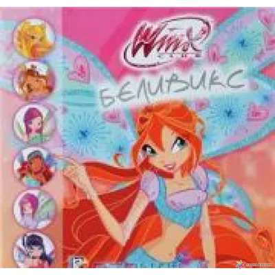 Flora Believix Render by bloomsama on DeviantArt | Flora winx, Winx club,  Flora