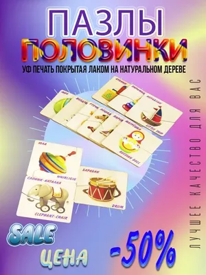 Рисовая бумага для декупажа карта А4 1590 рождество дети открытка винтаж -  купить с доставкой по выгодным ценам в интернет-магазине OZON (382090772)